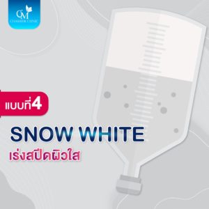Snow White by Charmer Clinic