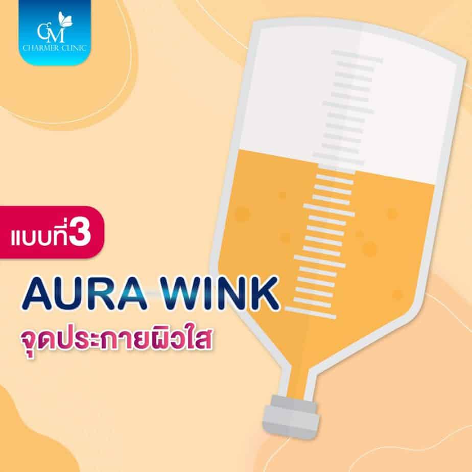 Aura Wink by Charmer Clinic
